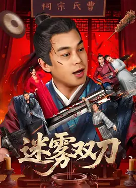 国产精品三级电影